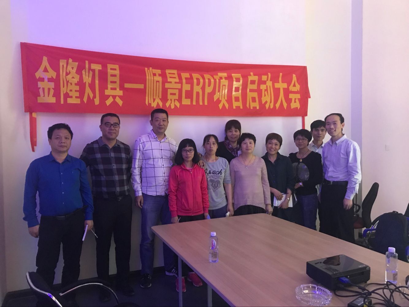 金隆灯具签约万搏平台APP-万搏中国ERP，步入企业信息化发展高速之路
