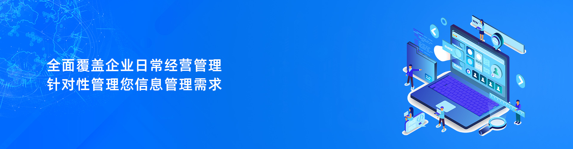 万搏平台APP-万搏中国