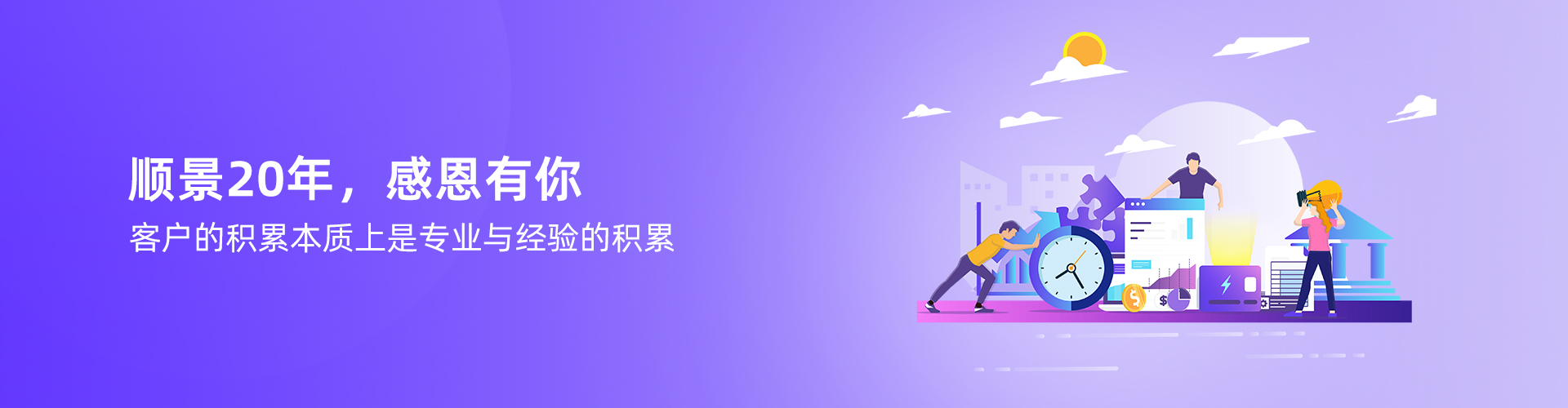 万搏平台APP-万搏中国