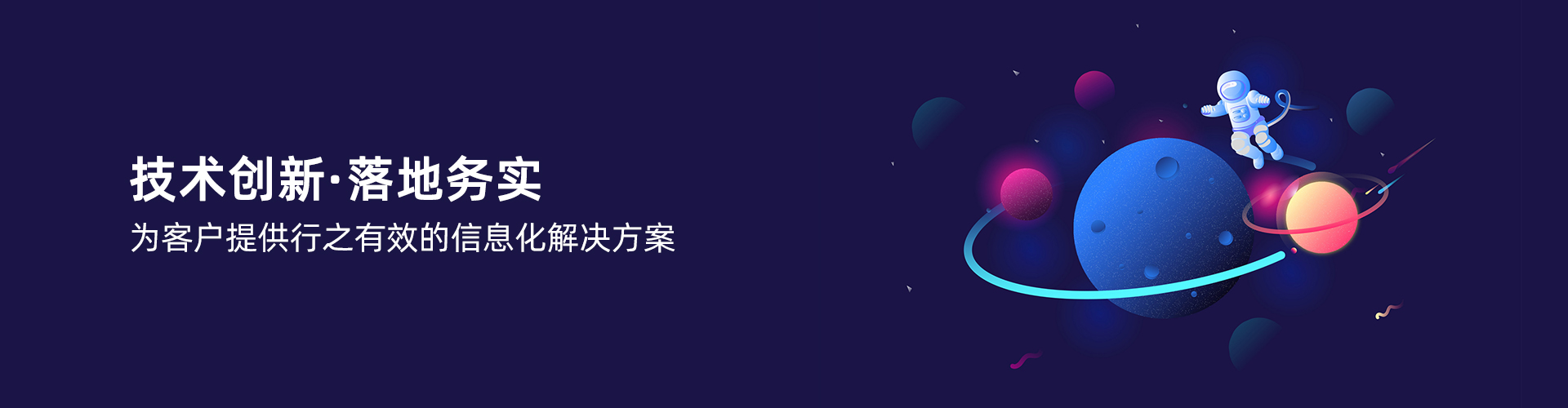万搏平台APP-万搏中国