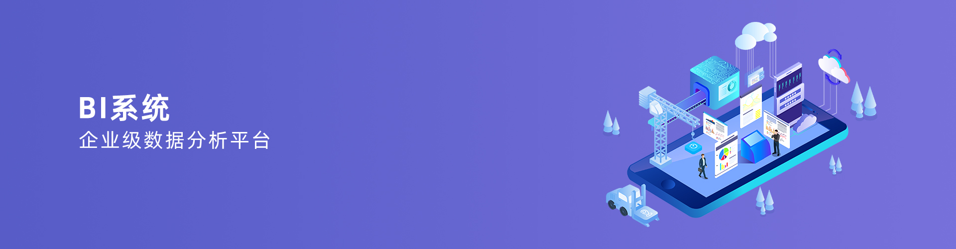 万搏平台APP-万搏中国