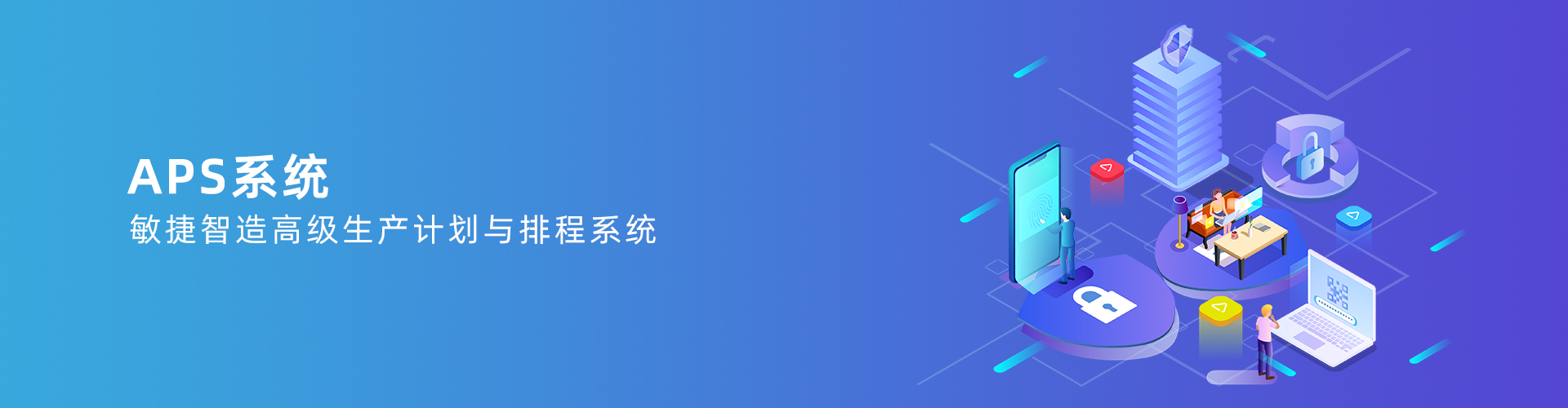 万搏平台APP-万搏中国