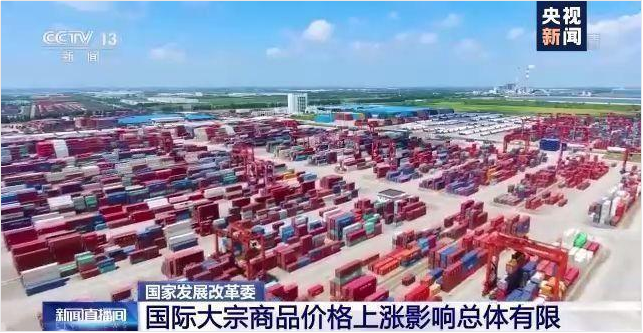 万搏平台APP-万搏中国软件-ERP管理系统，数字化赋能企业降本增效，帮助企业以退为进应对原材料“涨价潮”