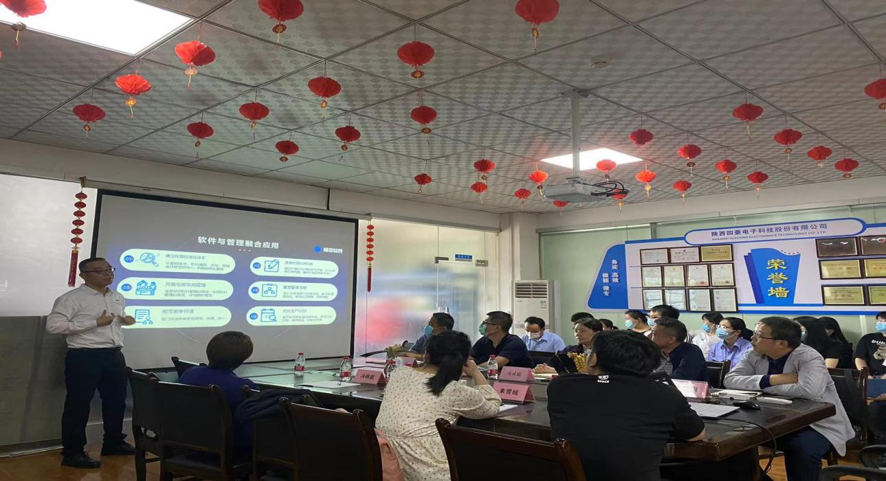 数字军工，万搏平台APP-万搏中国软件助力陕西四菱数字化建设，开启转型新征程