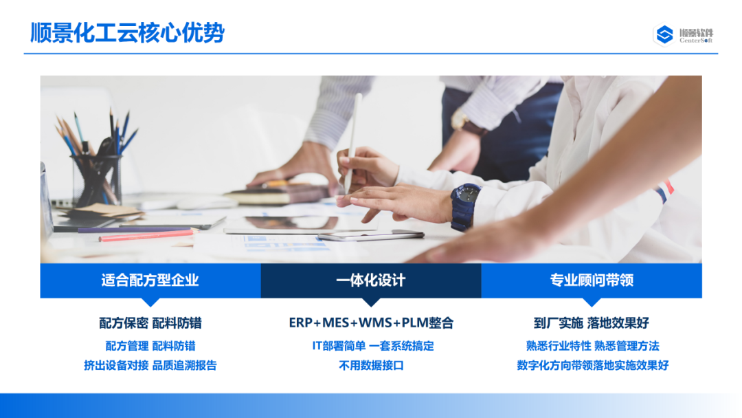 万搏平台APP-万搏中国软件