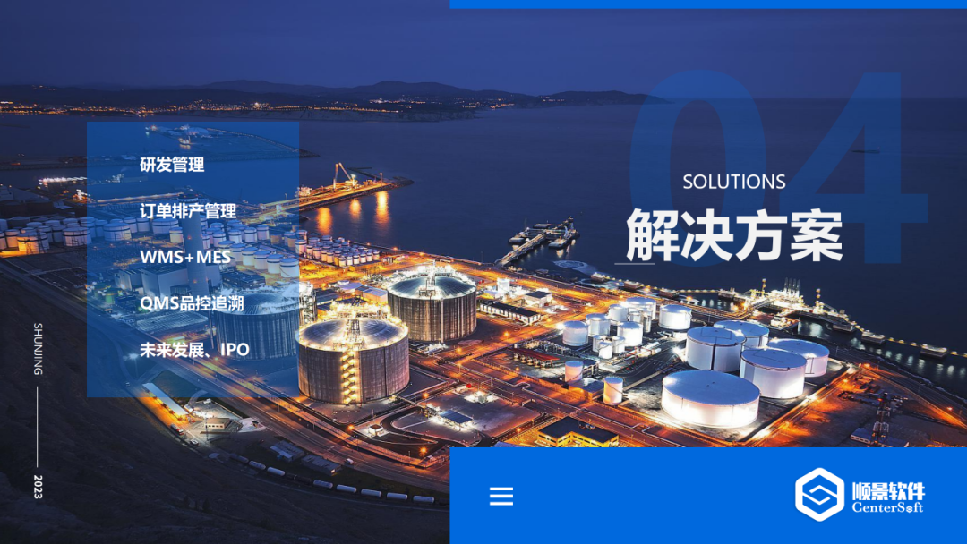万搏平台APP-万搏中国软件