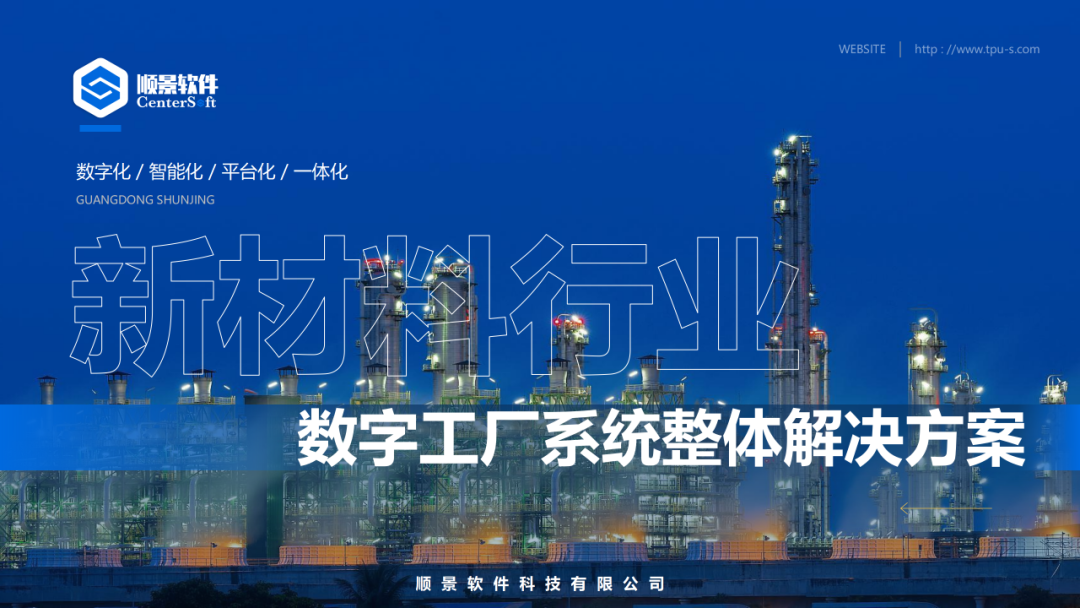 万搏平台APP-万搏中国软件