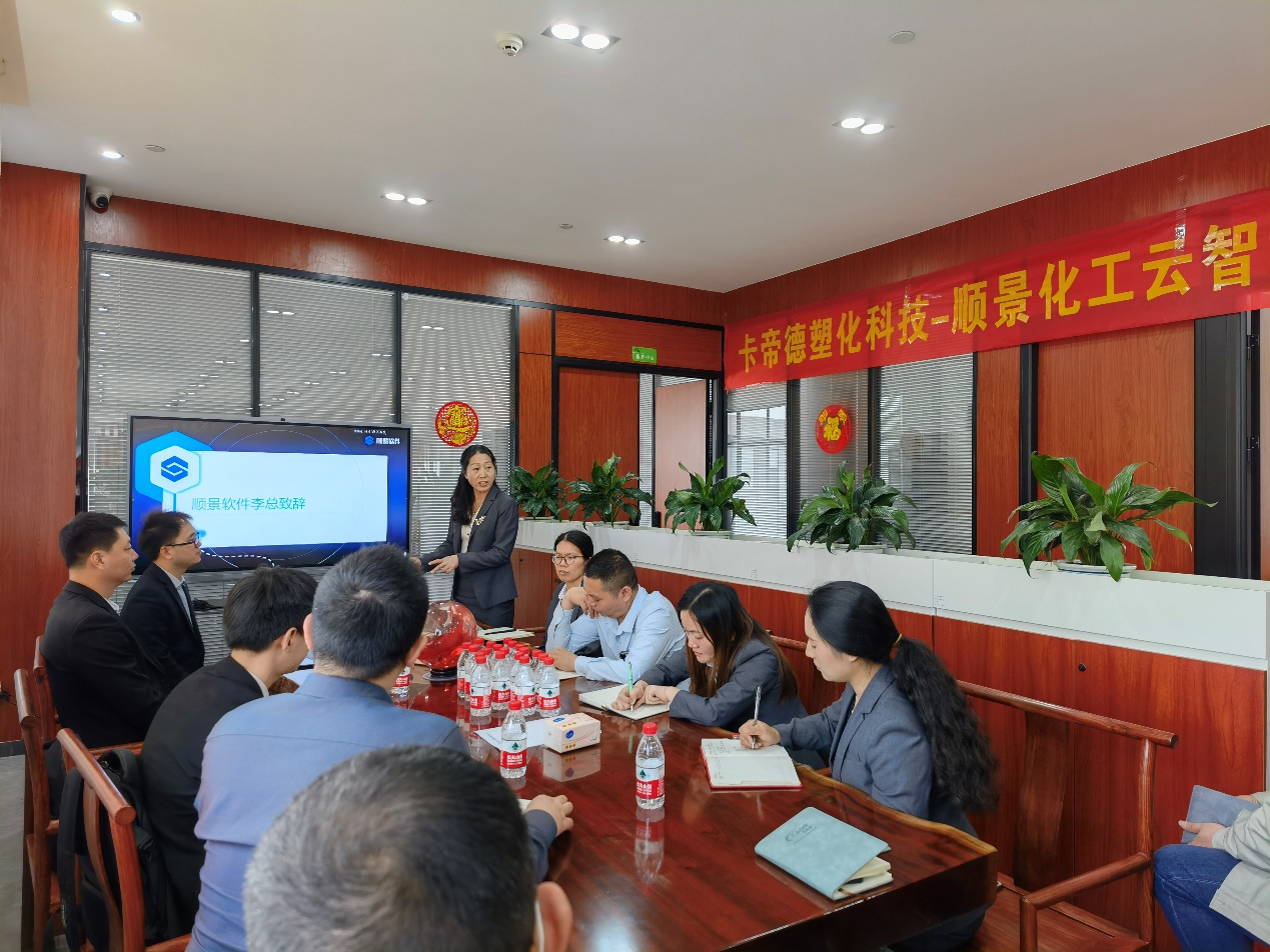 卡帝德x万搏平台APP-万搏中国软件