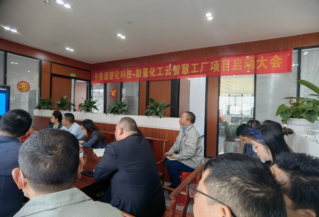 卡帝德x万搏平台APP-万搏中国软件