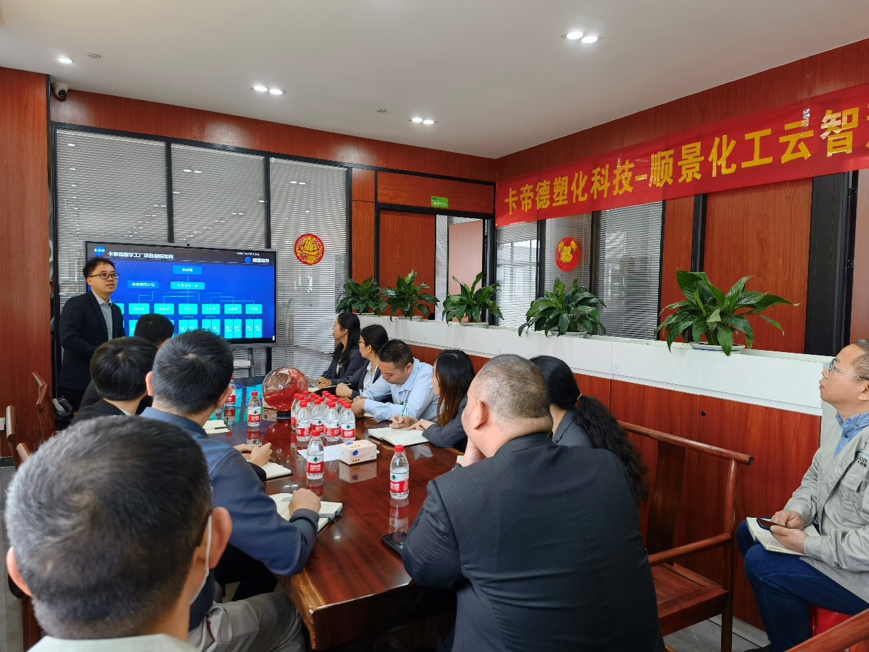 卡帝德x万搏平台APP-万搏中国软件