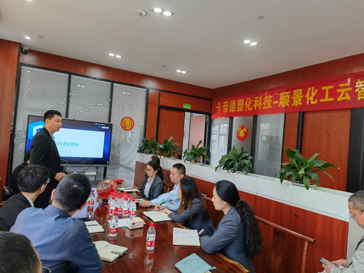 卡帝德x万搏平台APP-万搏中国软件