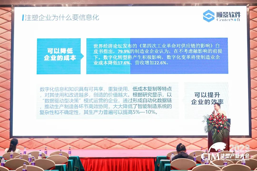 万搏平台APP-万搏中国软件