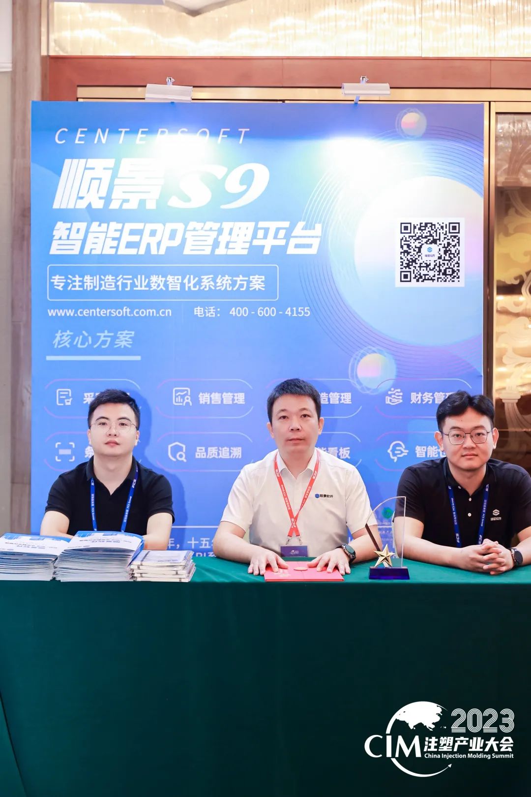 万搏平台APP-万搏中国软件