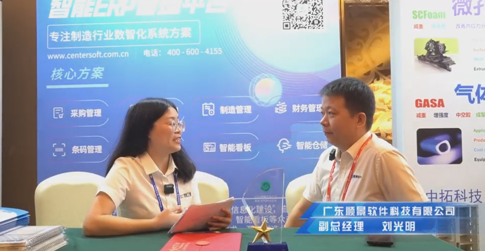 万搏平台APP-万搏中国—专注制造业数智化系统解决方案，业绩实现逐步增长