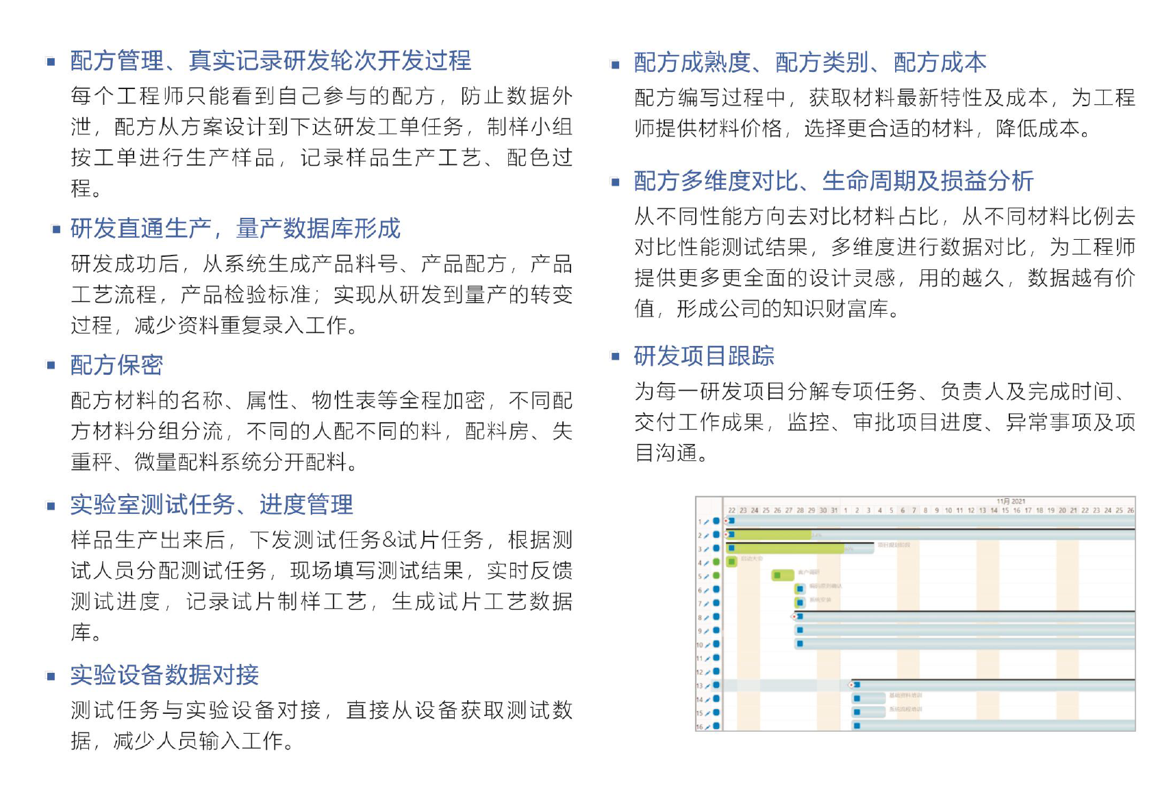 万搏平台APP-万搏中国软件 万搏平台APP-万搏中国软件