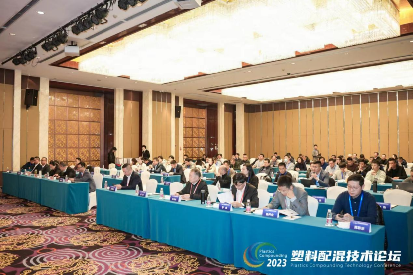 万搏平台APP-万搏中国软件|塑料配混技术论坛上展示数字化的力量