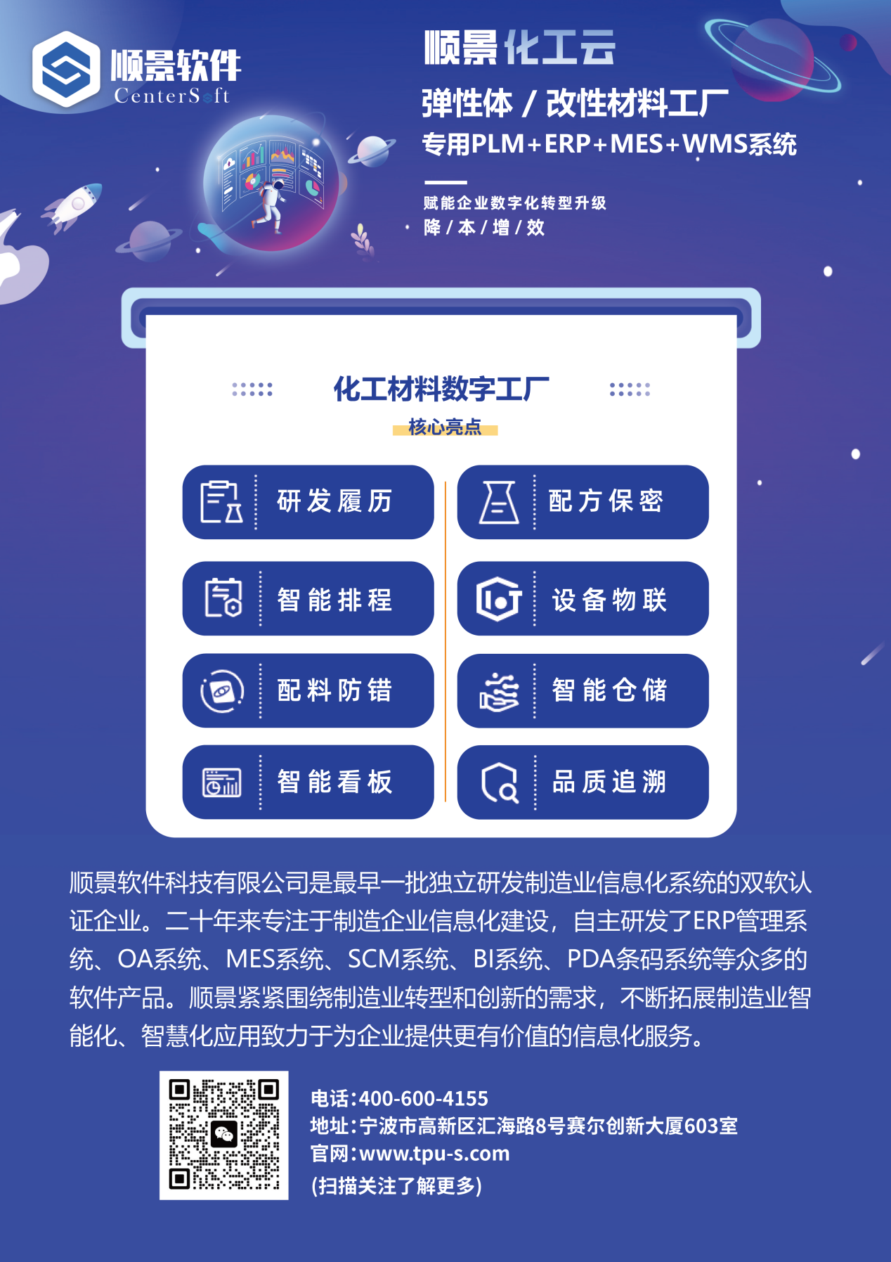 万搏平台APP-万搏中国软件 万搏平台APP-万搏中国软件