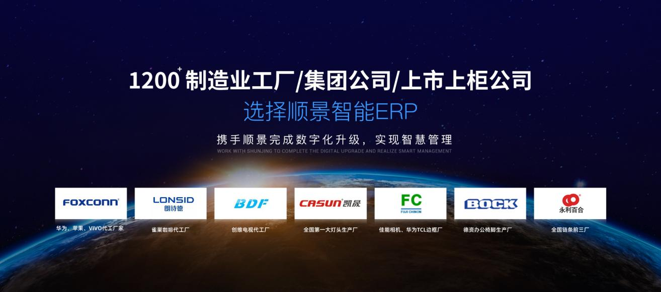 万搏平台APP-万搏中国软件